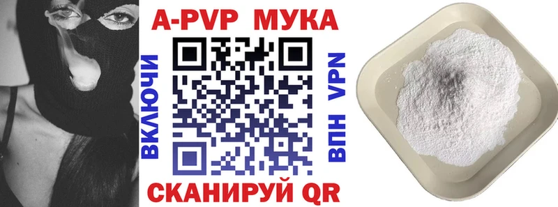 Как найти наркотики Чехов Канабис А ПВП ГАШ АМФ Кокаин