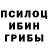 Марихуана индика Azine