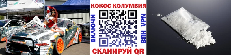 сколько стоит  Чехов  Кокаин Fish Scale 