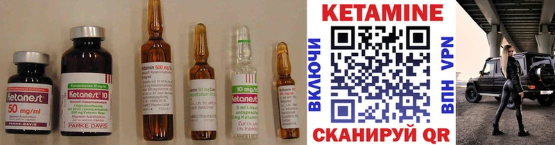 shop формула  Чехов  КЕТАМИН ketamine 