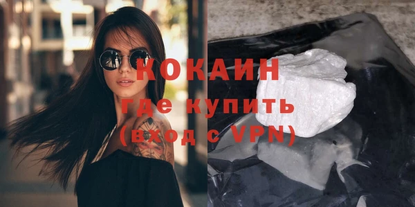 метадон Михайловка