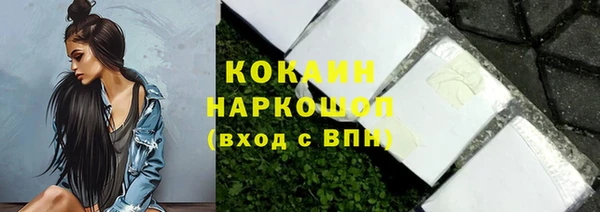 метадон Михайловка