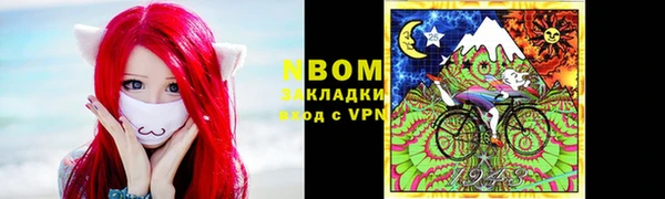 мдма Михайловск