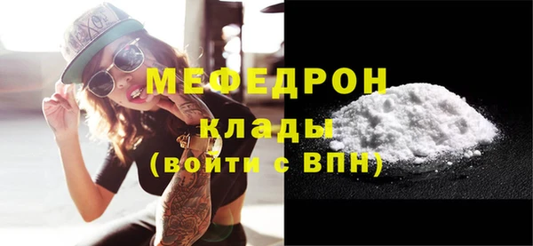 мдма Михайловск