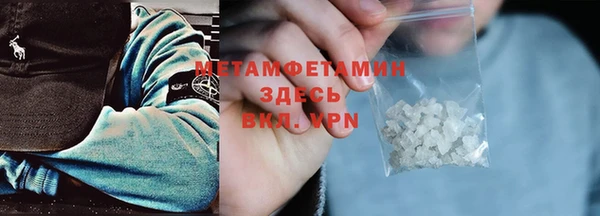 мдма Михайловск
