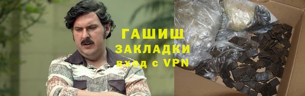 мдма Михайловск