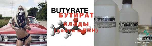 не бодяженный Михайлов