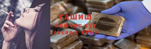 мдма Михайловск