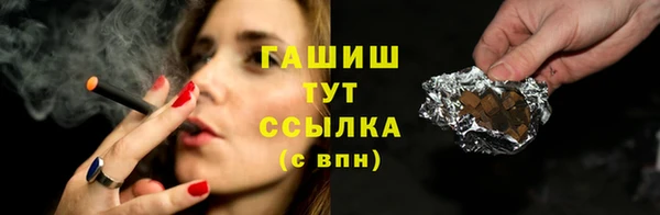 метадон Михайловка