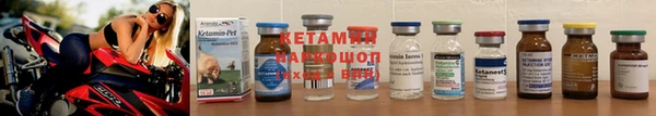 метадон Михайловка