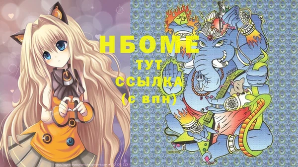 мдма Михайловск