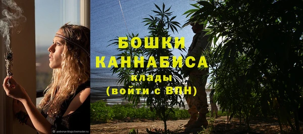 мдма Михайловск