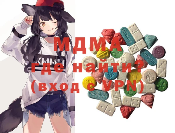 мдма Михайловск