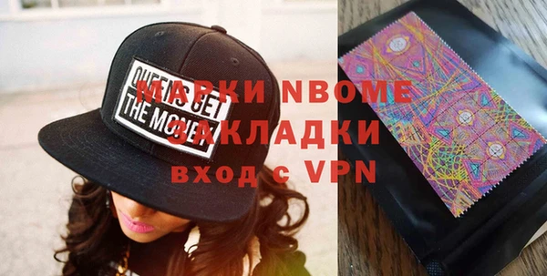 мдма Михайловск
