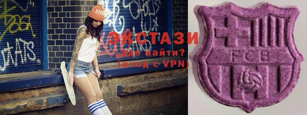 мдма Михайловск