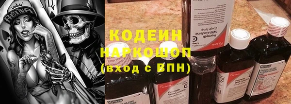 мдма Михайловск