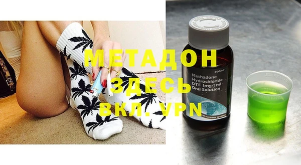 метадон Михайловка