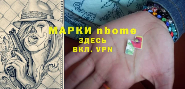 метадон Михайловка