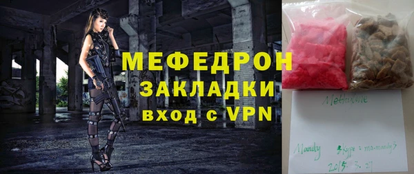 метадон Михайловка