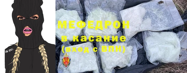 метадон Михайловка