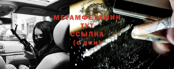 метадон Михайловка