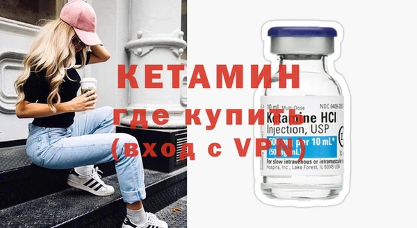 метадон Михайловка