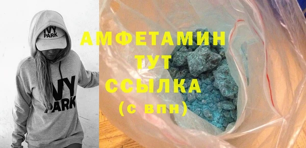 метадон Михайловка