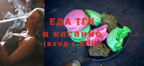 мдма Михайловск