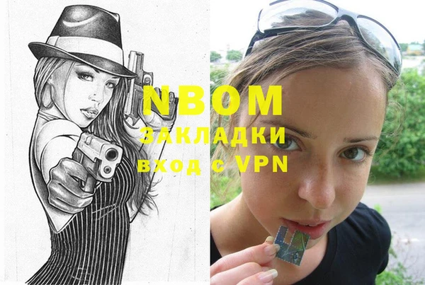 метадон Михайловка