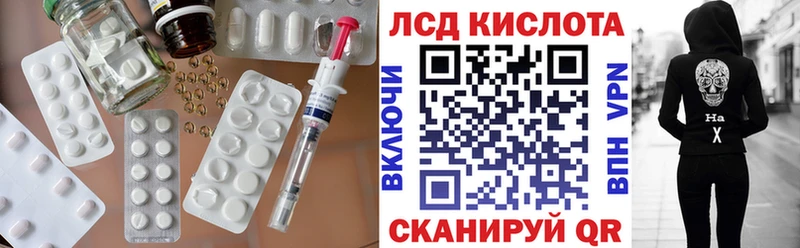 ЛСД экстази кислота  где купить наркоту  Чехов 