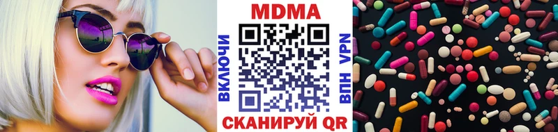 мориарти телеграм  Чехов  MDMA молли  дарнет шоп 
