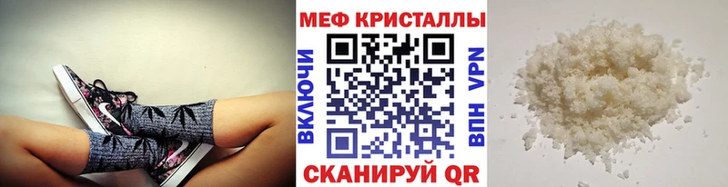 наркота Чехов Мефедрон 4 MMC