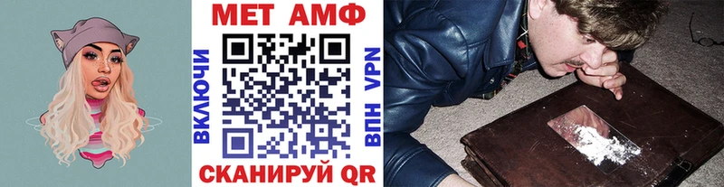 Метамфетамин Декстрометамфетамин 99.9%  Чехов 