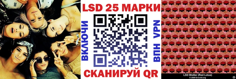 Марки 25I-NBOMe 1500мкг  shop какой сайт  Чехов  цены наркотик 
